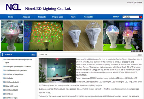 深圳LED照明产品网站案例|深圳外贸网站建设